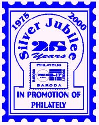 Baroda Philatelic Society Silver Jubilee Logo