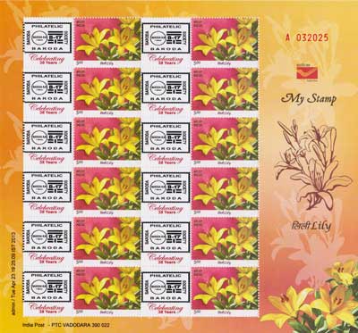 BPS Logo on My Stamps